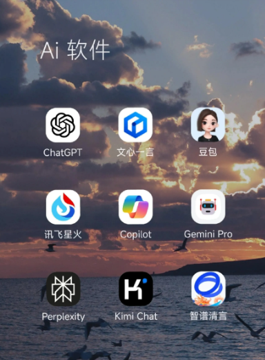 凌源市中小企业数字化转型新利器，手机AI搭配GEO优化降低线上获客成本